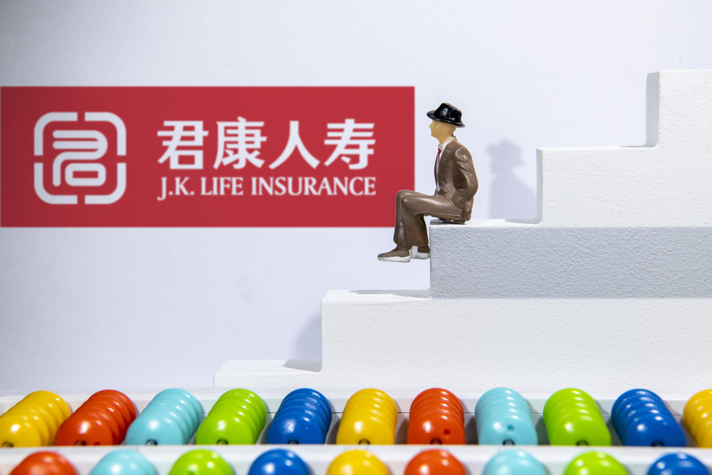 君康人寿原总裁离职,42岁总裁助理为临时负责人_腾讯新闻