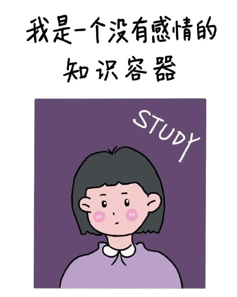 打工人 内卷 这些网络热词你知道它的英文表达吗 腾讯新闻