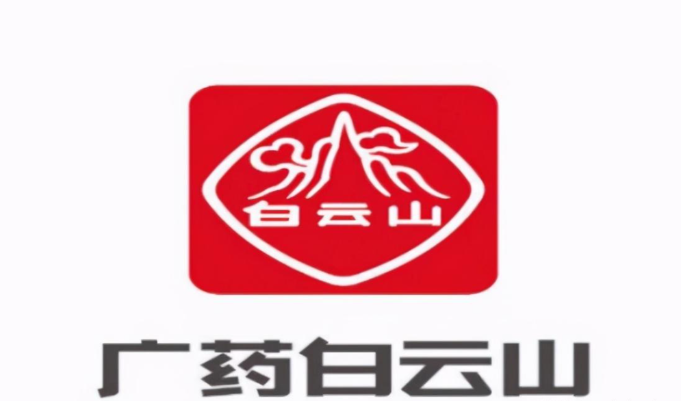 盈利创3年来新低,白云山董事长借板蓝根"炒作"救市?