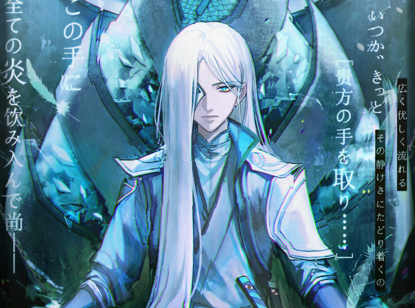 刺客伍六七三周年海报公开竟还有第四季的彩蛋阿七归岛赤牙将再次登场