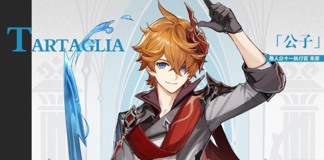 原神公子背后的故事女皇很温柔深渊比至冬国更阴暗