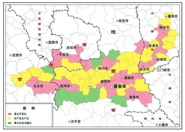 西安|三省|國務院|關中平原|南京都市圈|西鹹|國家發改委|陝西省發改