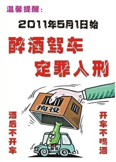 醉驾入刑十周年丨醉酒驾车出事故 车毁人安心余悸