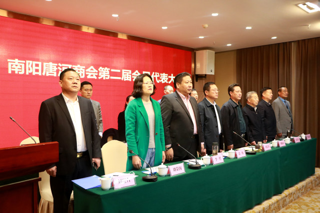 河南万家园集团董事长邢清鑫连任会长,陈伟东,刘连合,李忠宇,李东阳