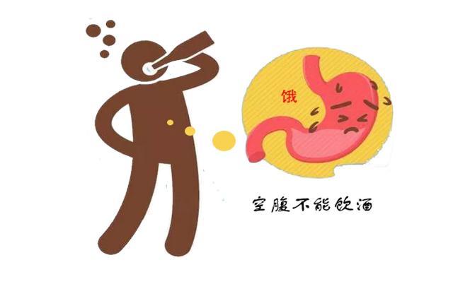 1,喝酒前先吃点东西,不要空腹饮酒.