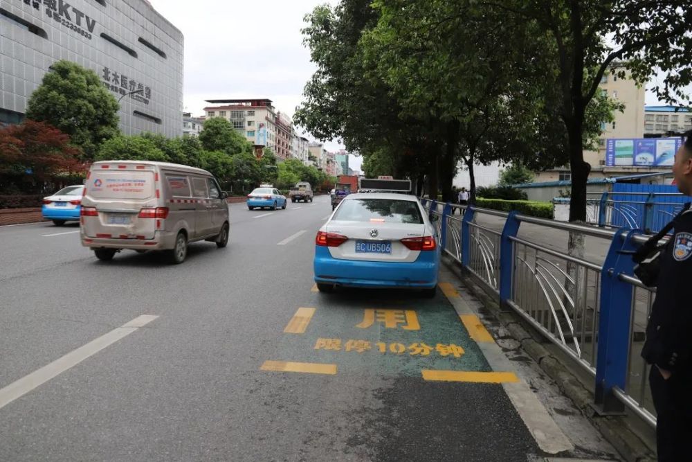 【我为群众办实事】"如厕专用","出租车临停"车位启用了