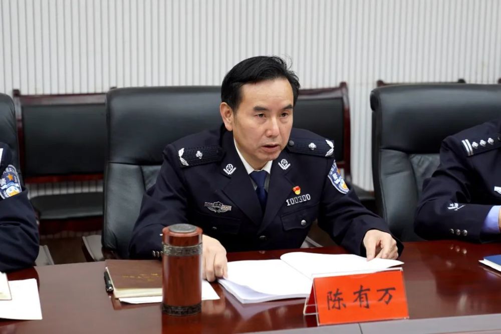 陈有万同志主持会议陈有万同志表示,将以此次专题民主生活会为新起点