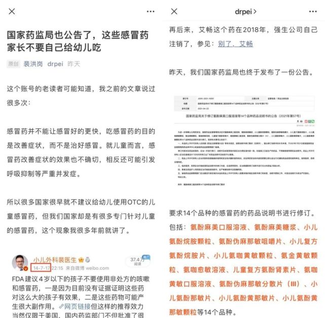 田小野分享不同国家打招呼礼仪抖音一天获赞181万今日爆款