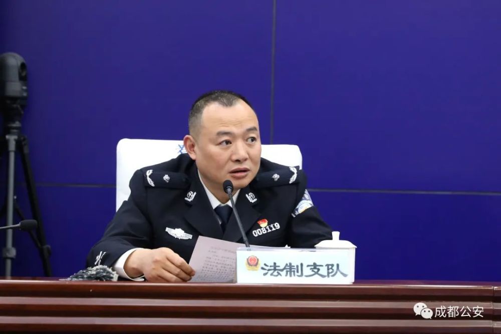 成都市公安局法制支队支队长徐杰公平正义是执法司法工作的生命线.