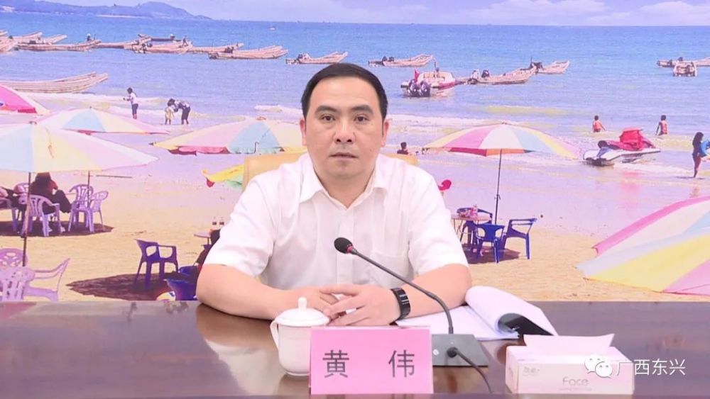 政法队伍教育整顿东兴市进一步规范政法系统退休党员管理工作暨政法