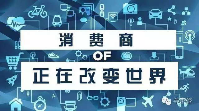 2021年創業做什麼消費致富創業能不能做