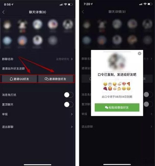 抖音怎么屏蔽娱乐八卦消息提醒呢视频(抖音怎么屏蔽娱乐八卦消息提醒呢视频播放)