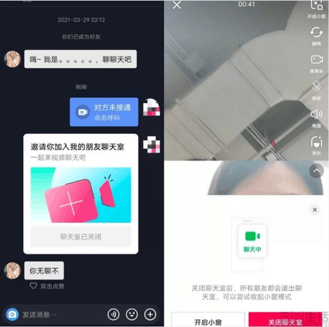 语音交友软件：打造线上社交新生态