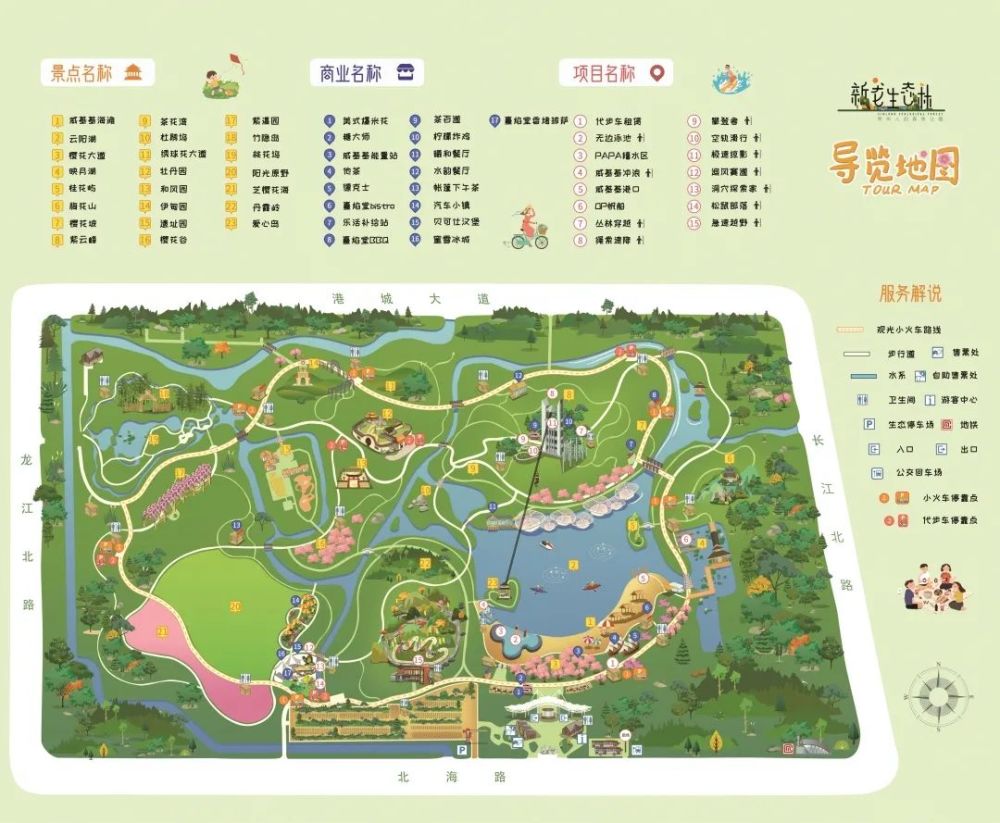 今天新龙生态林全线开园五一又多一个好去处