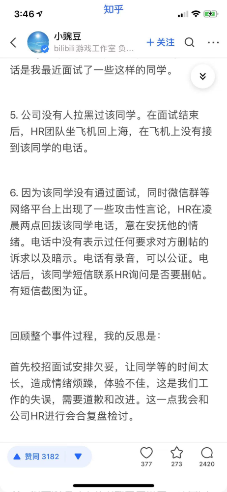 B站人口流失_我并非看空B站,只是觉得它做不到4亿用户(2)