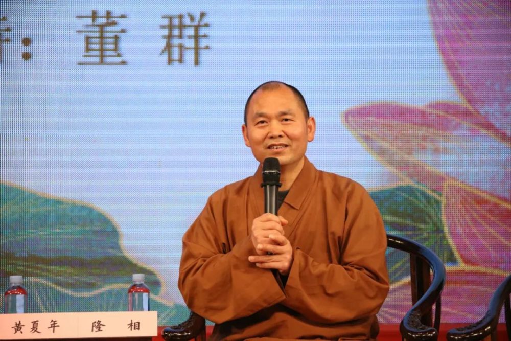 隆相大和尚:梁武帝为推进佛教中国化作了非常好的典范