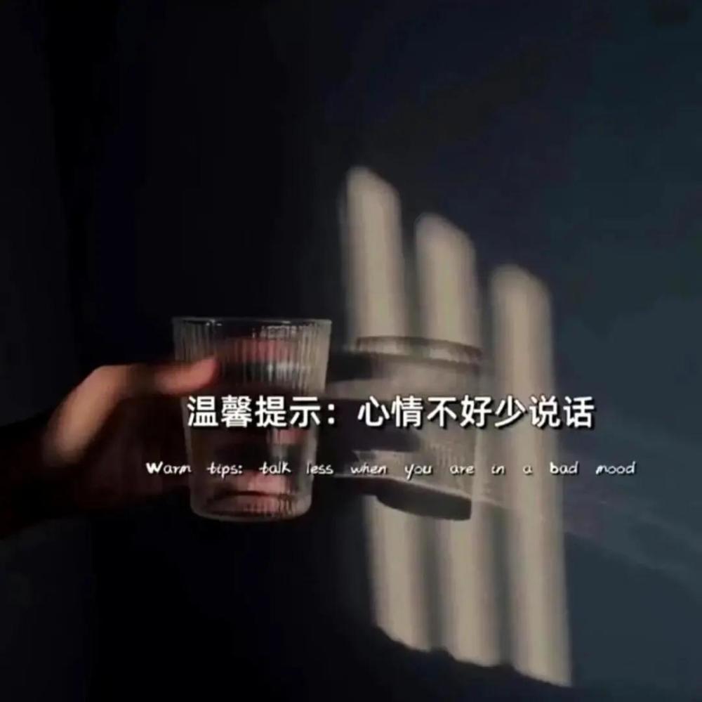 网易云热评我懂你的故作矜持你懂我的图谋不轨