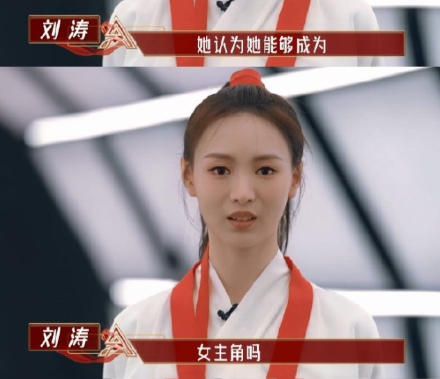 《我是女演员》刘涛质疑科班女演员,引出女演员三大困境