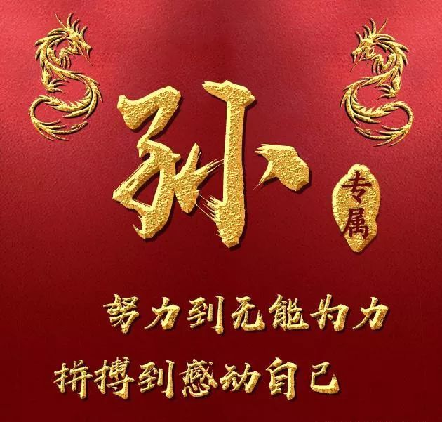 足足100张商务大气姓氏头像拼搏励志霸气大方