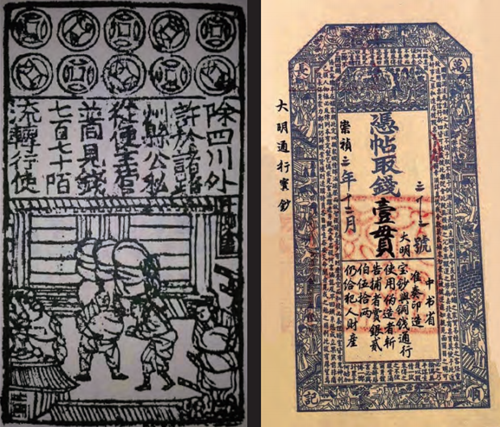 可是电视剧里的"银票",看上去做工粗糙,简陋,为什么很少听说古代有"