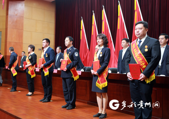 贵阳贵安149人被表彰为劳动模范和先进工作者