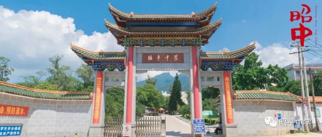 昭平中学|2021年招生计划及奖励政策,最高可以得80000万奖励