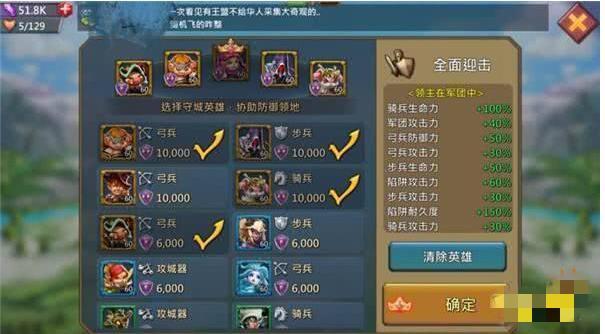 王国纪元两大备战操作,爆兵不能忘医院,弓兵最强可多造!