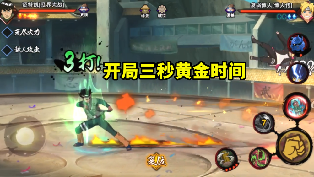 火影手游:忍战凯的评价逐渐离谱,真有人以为他比暴怒带土更强?