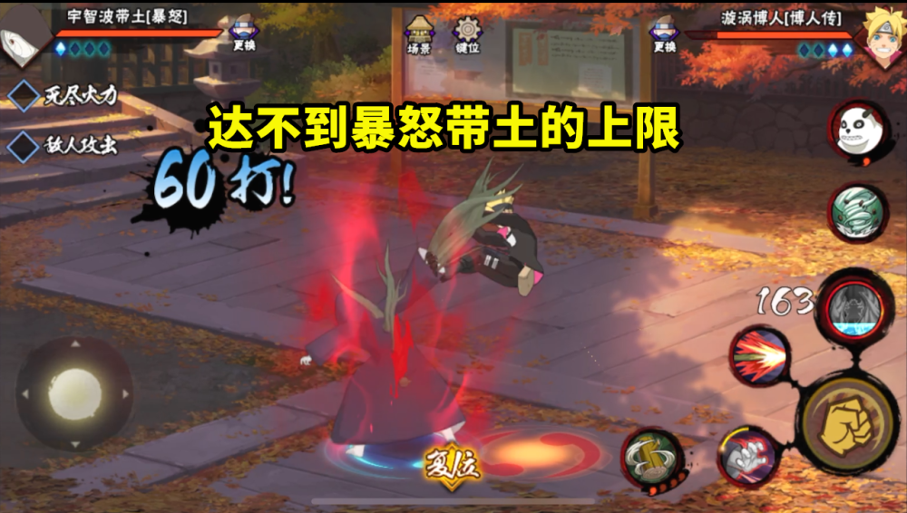 火影手游:忍战凯的评价逐渐离谱,真有人以为他比暴怒带土更强?