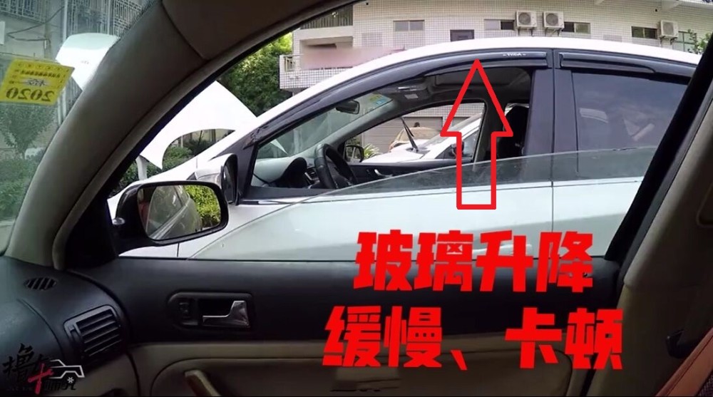 車窗升降卡頓緩慢還有異響平時注意這4點就能避免