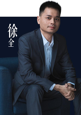 ceo,创始人-徐全中国商报研究院数字营销中心主任,前《每日经济新闻》