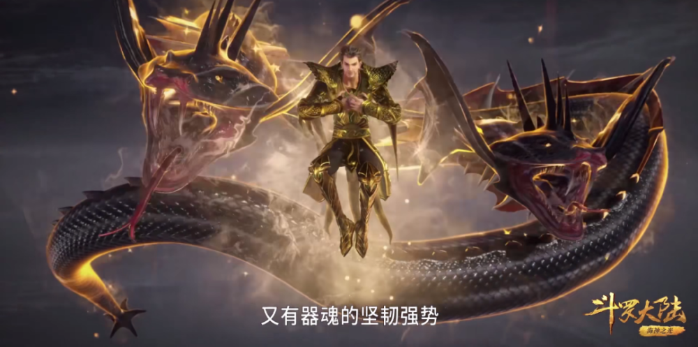 斗罗大陆又出现一个特殊魂师蛇矛斗罗的封号原来是这个意思