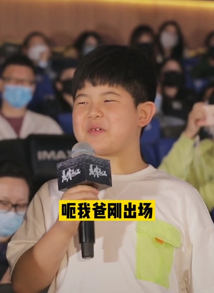 9岁安吉近照曝光脸蛋肉嘟嘟喜感十足耿直说沙溢演技像狗熊