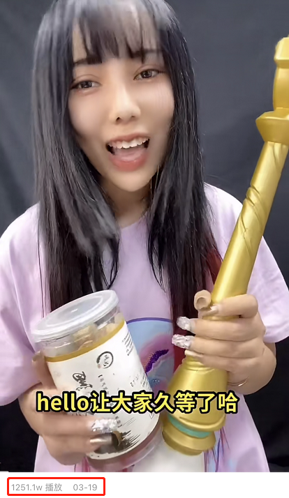 黑蒜姐开始走颜值路线成功转型coser涨粉至百万