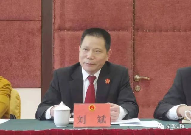 南平中院党组成员,副院长李伟,光泽县政府副县长,公安局局长陈忠,光泽