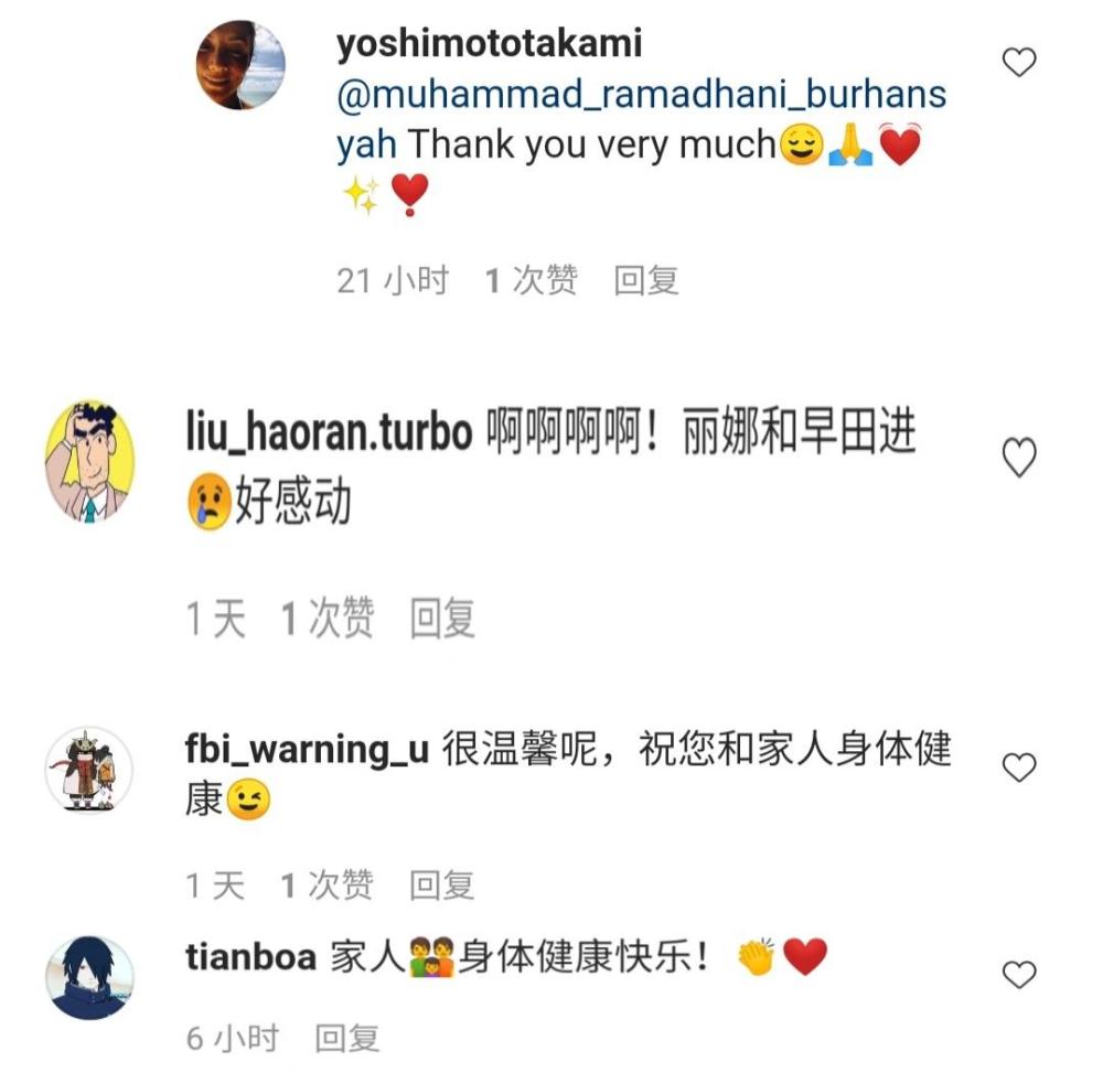 吉本多香美向粉丝汇报情况 父亲黑部进一切安好 元气满满 腾讯新闻