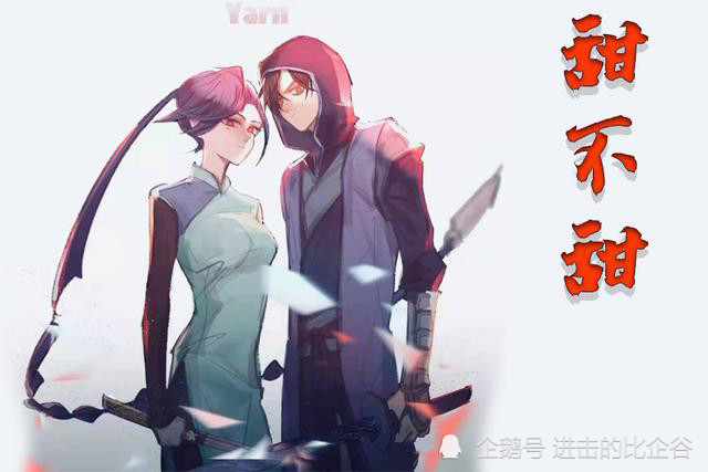 刺客伍六七真的有那么好么中规中矩的神作罢了