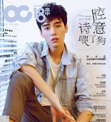 龚俊出道六年坎坷史,他经历了什么?为了生活四处拍广告的打工人