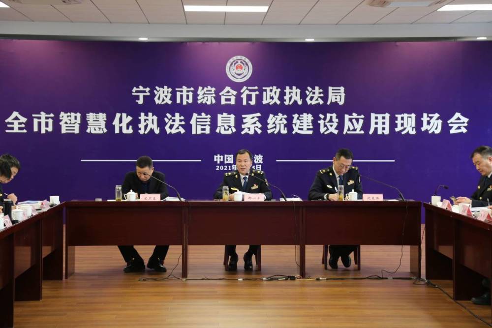 法治宁波进行时严格执法守望公平正义