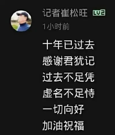 他假扮智障500塊把自己賣進黑磚窯歷經生死3小時解救30多名奴工