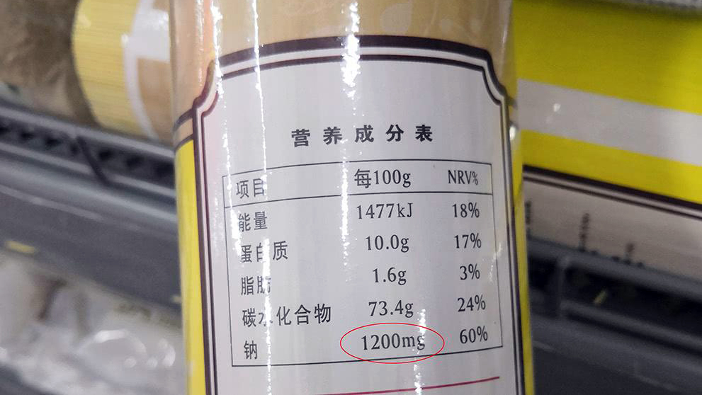 超市买挂面,别只看品牌和贵的,这6种面不建议买,没营养还费钱_腾讯新