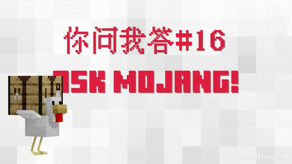 1 18会加入新武器吗 我的世界 官方回复 等到末地更新 腾讯新闻