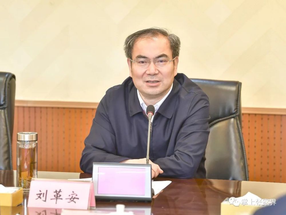 王洪斌履新市人民政府党组书记