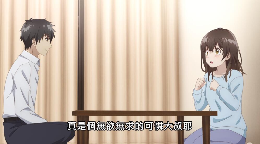 剃须三集破防!明明是相互救赎的故事,却被冠以低俗之名_腾讯新闻