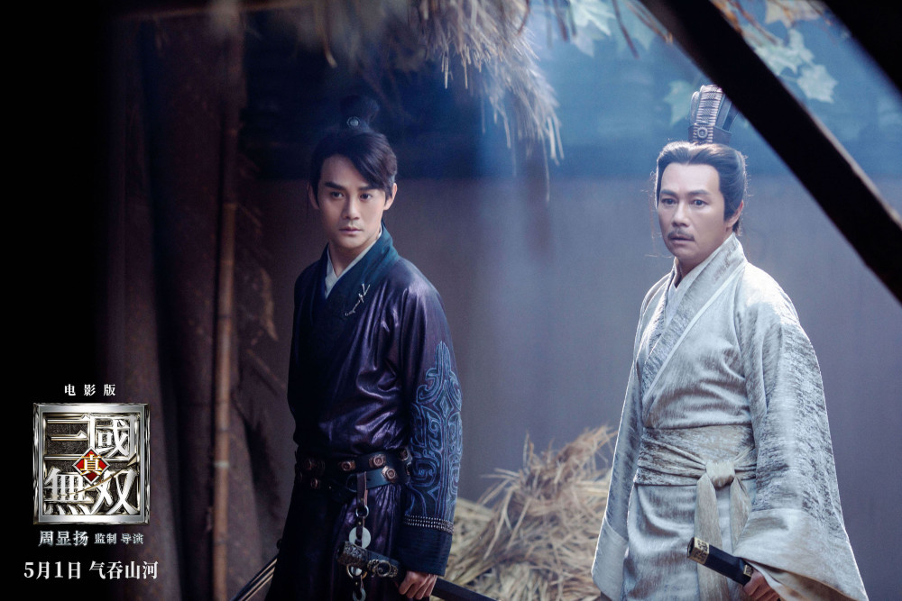 真三国无双终极预告片海报双发气势恢宏再现群雄之战