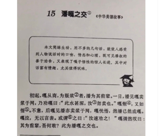 潘嘎之交背后暴露出内地娱乐圈疯狂内卷的现实