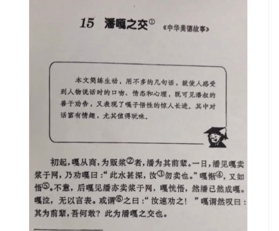 潘嘎之交背後暴露出內地娛樂圈瘋狂內卷的現實