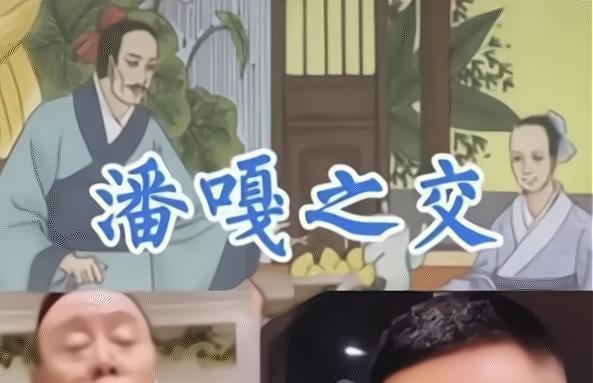 众怒难犯!潘老变潘子,潘长江直播卖货引发众怒