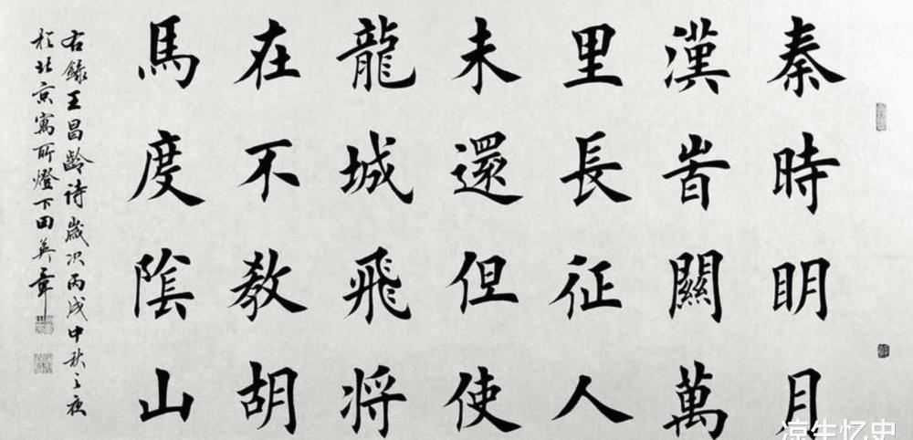 二简字 为何只用了9年 专家 形似日本字 汉字的精髓都丢了 腾讯新闻