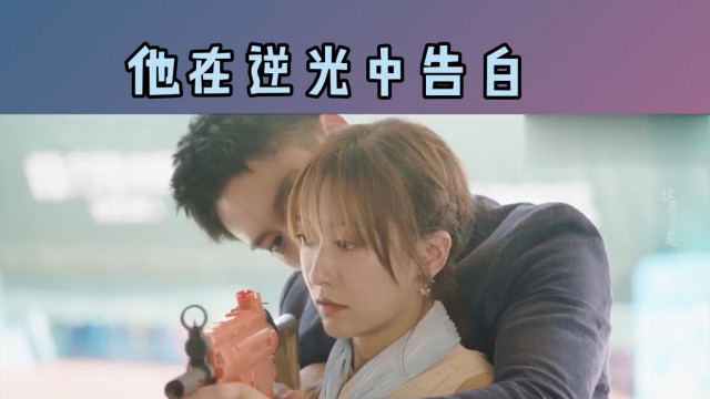 双向奔赴的爱情真甜男主很帅很军人女主萌萌哒